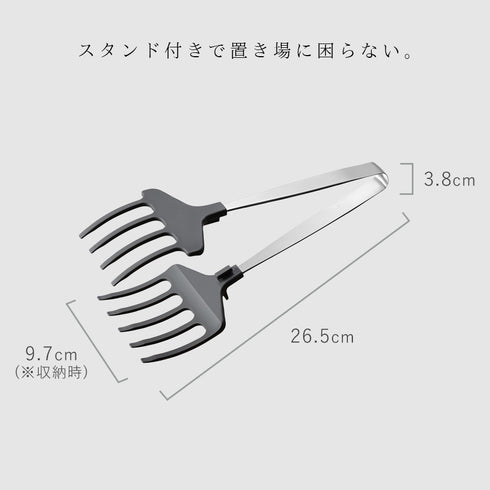 おさかなキャッチャー.|s8